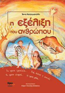 � ������� ��� ��������