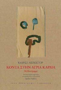 ����� ���� ����� ������