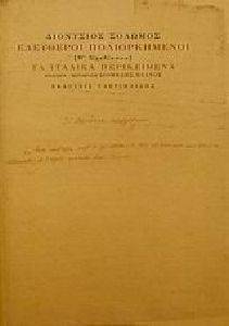 ��������� �������������