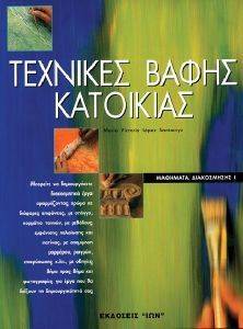 �������� ����� ���������