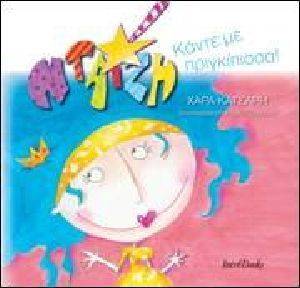 ������ ����� �� �����������!