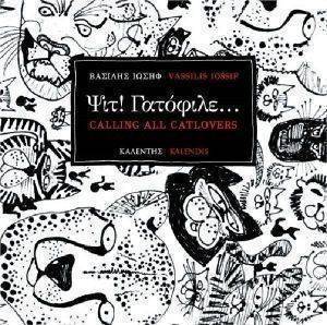 ��� ��������