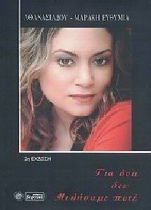 ��� ��� ��� �������� ����