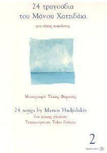 24 ��������� ��� ����� ��������� ��� ����� ��������� 1