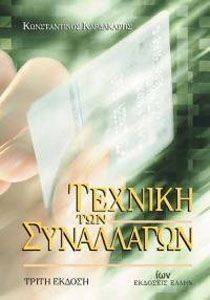 ������� ��� ����������