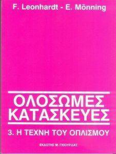 �������� ���������� ����� 3