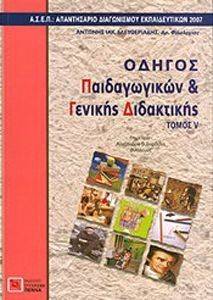 ������ ������������ ��� ������� ���������� ����� V