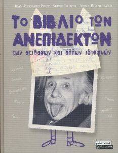 �� ������ ��� ����������� ��� �������� ��� ����� ��������