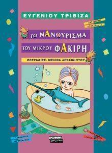 �� ���������� ��� ������ ������