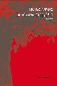 �� ������� ���������