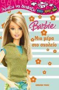 BARBIE       