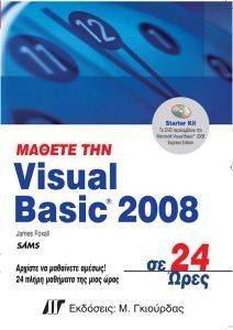   VISUAL BASIC 2008  24 