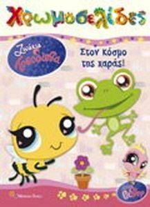  175      