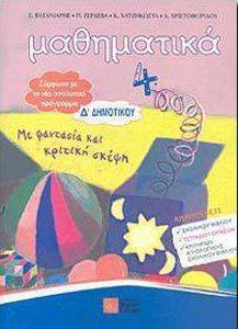 ���������� � ��������� �� �������� ��� ������� �����