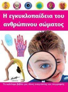 � �������������� ��� ���������� �������