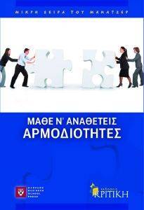 ���� � ��������� ������������