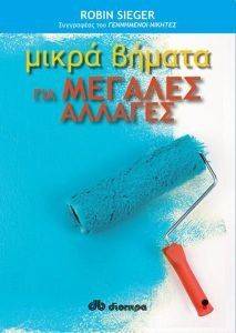 ����� ������ ��� ������� �������