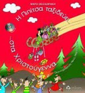 � ������� ��������� ��� ������������ ��� ���� ����������� ��� �������� ����� ��� �������