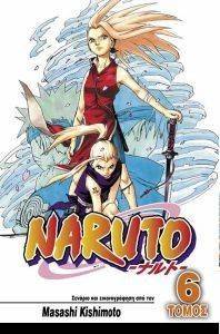 NARUTO 6 ΤΟ ΔΑΣΟΣ ΤΟΥ ΘΑΝΑΤΟΥ NARUTO 6 ΤΟ ΔΑΣΟΣ ΤΟΥ ΘΑΝΑΤΟΥ