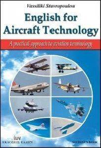 ENGLISH FOR AIRCRAFT TECHNOLOGY ENGLISH FOR AIRCRAFT TECHNOLOGY
