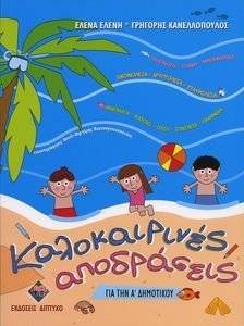 ������������ ���������� ��� ��� � ���������