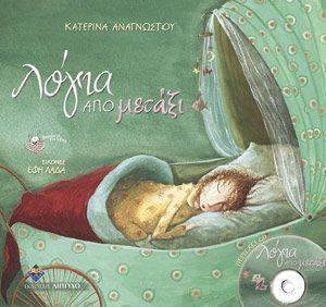 ����� ��� ������