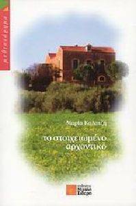 �� ������������ ���������