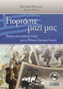 ��������� ���� ���