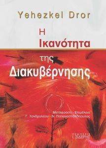 � ��������� ��� �������������