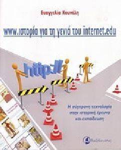 WWW.������� ��� �� ����� ��� INTERNET.EDU ������� ���������
