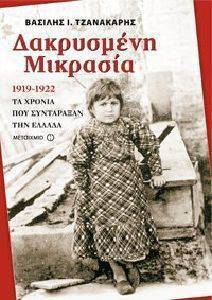   1919-1922 (+CD)