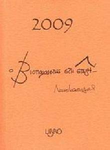     2009
