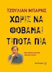 ����� �� ������� ������ ���