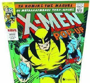 X-MEN   