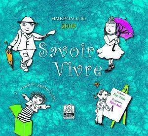  2009 SAVOIR VIVRE 
