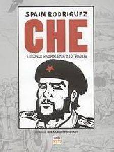 CHE ΕΙΚΟΝΟΓΡΑΦΗΜΕΝΗ ΒΙΟΓΡΑΦΙΑ CHE ΕΙΚΟΝΟΓΡΑΦΗΜΕΝΗ ΒΙΟΓΡΑΦΙΑ