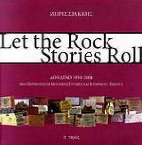 ΣΙΑΚΚΗΣ ΜΩΡΙΣ LET THE ROCK STORIES ROLL