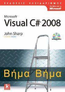 VISUAL C 2008 ���� ����