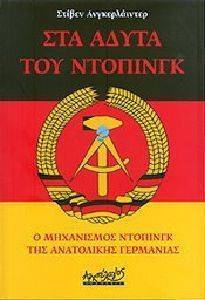 ��� ����� ��� ��������