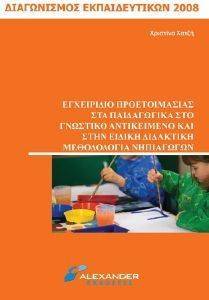 ���������� ������������� ��� ����������� ��� �������� ����������� ��� ���� ������ ��������� ����������� ����������