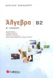 ������� �2 � �������