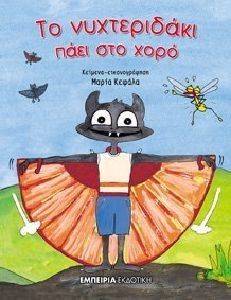 �� ����������� ���� ��� ����