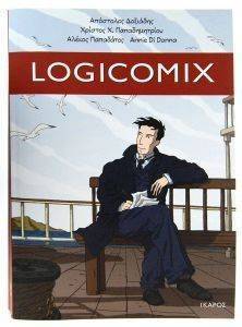 LOGICOMIX (������)