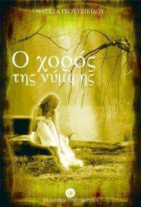 � ����� ��� ������