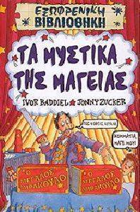 �� ������� ��� �������