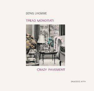 ����� �������� ��� ������