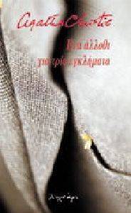 ��� ������ ��� ���� ���������