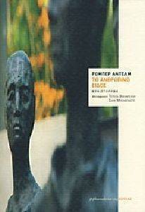 �� ��������� �����