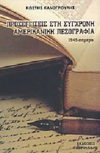 ������������ ��� �������� ����������� ����������