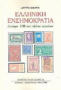 �������� ������������